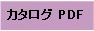 �J�^���OPDF