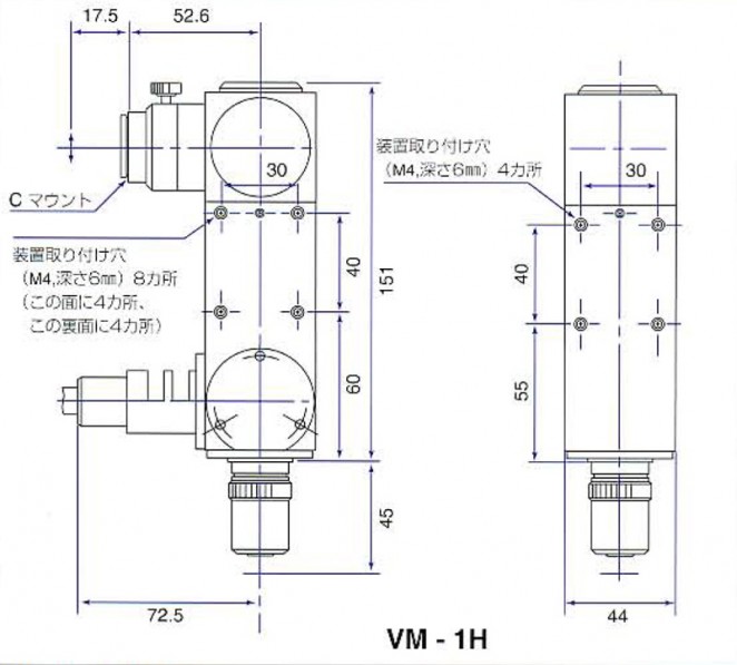 VM-1H_dimensions_800